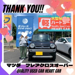 2026年6月27日のお客様