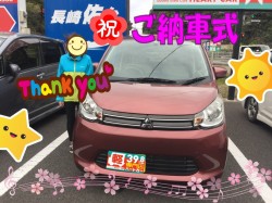 2020年4月10日のお客様