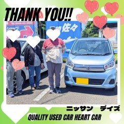 2026年5月30日のお客様