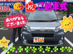 2020年4月10日のお客様