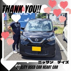 2026年7月31日のお客様