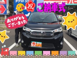 2020年4月11日のお客様