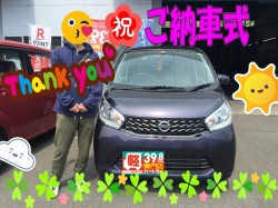 2020年4月11日のお客様
