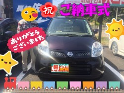 2020年4月14日のお客様