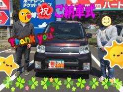2020年4月16日のお客様