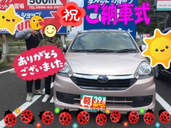 2020年4月18日のお客様