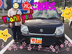 2020年4月18日のお客様