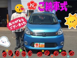 2020年4月20日のお客様