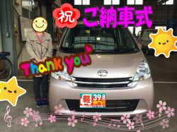2020年4月24日のお客様