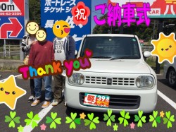 2020年4月25日のお客様
