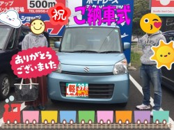 2020年4月26日のお客様