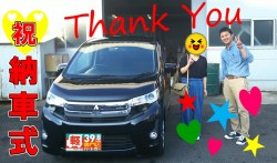 2019年4月24日のお客様