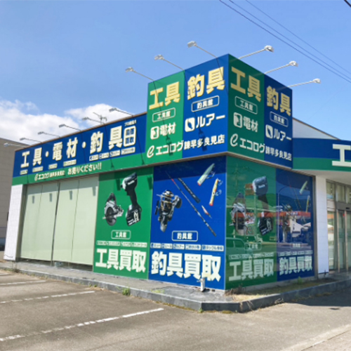 エコログ諫早多良見店